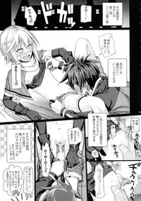 (C90) [40010 1-GO (40010Prototype)] CHOYQUZU! (Kono Subarashii Sekai ni Syukufuku o!)