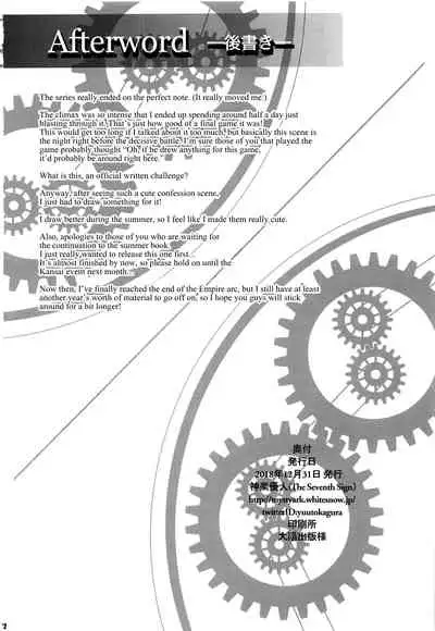 Konya wa Zutto Issho ni