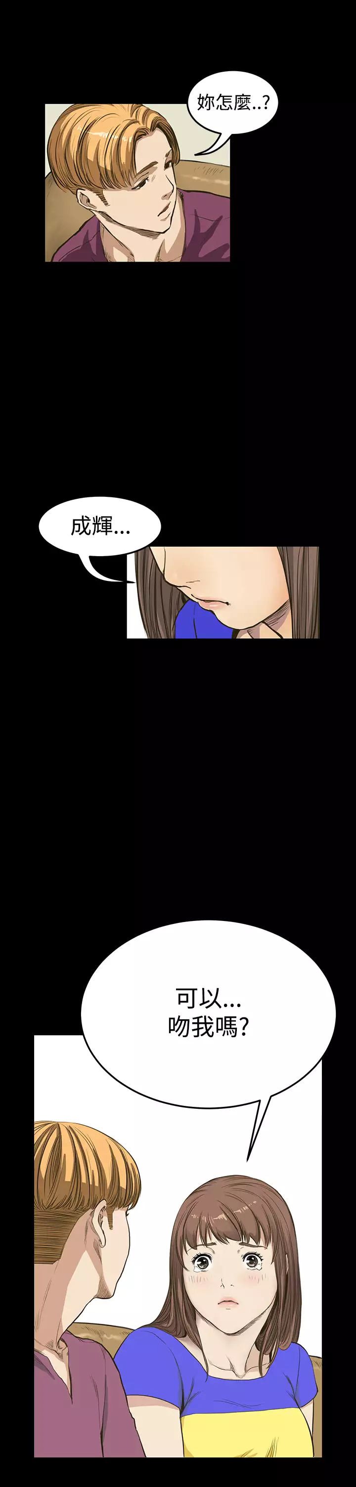 Si-Eun 诗恩 Ch.1~8