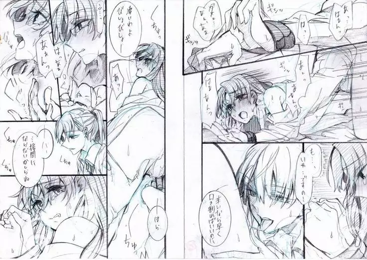 Toppatsu Eromanga ③ ~○○ Paro Hen~