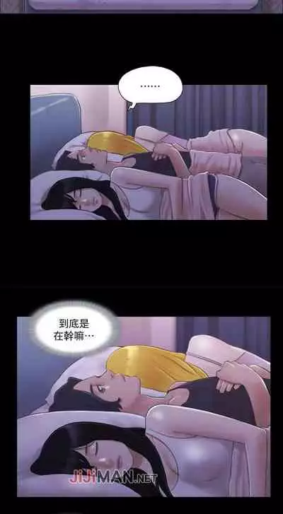 【周五连载】协议换爱（作者：遠德） 第1~62话