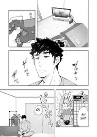 Fuyuyasumi no Homo 2