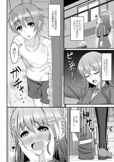 Kimi to Connect