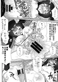 (Doujin Event ni Deai o Motomeru no wa Machigatteiru Darou ka) [Check Mate! (Yua)] CM@04 (Dungeon ni Deai wo Motomeru no wa Machigatteiru Darou ka)