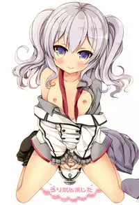 (C89) [moriQ (Mori Airi)] Loli Kashima Shita (Kantai Collection -KanColle-) [Chinese] [脸肿汉化组]