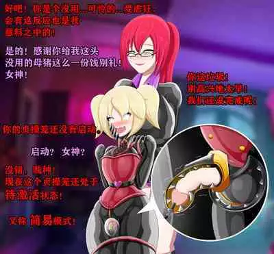 Pathetic Life(有条色狼汉化)
