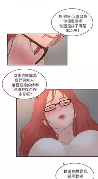 私生,爱到疯狂 完结