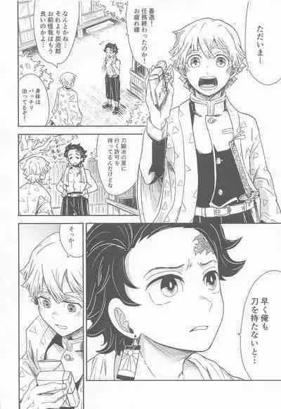 biyakuonondasonoatoha・・・?