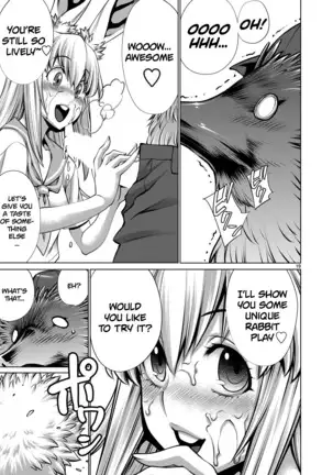 Isn't It Too Much? Inaba-san/Hoshi Gari Sugidesho? Inaba-san chapter 2