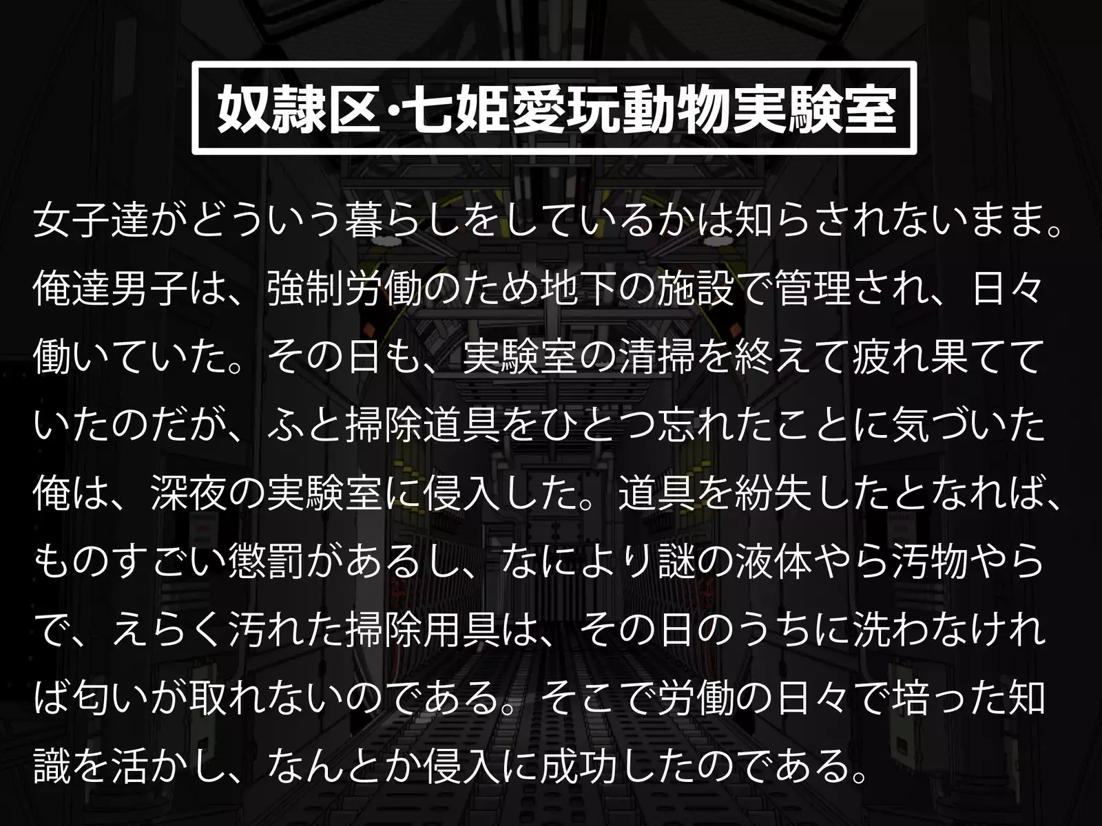 A Classroom With Bursting Busties Under Experimental Violation