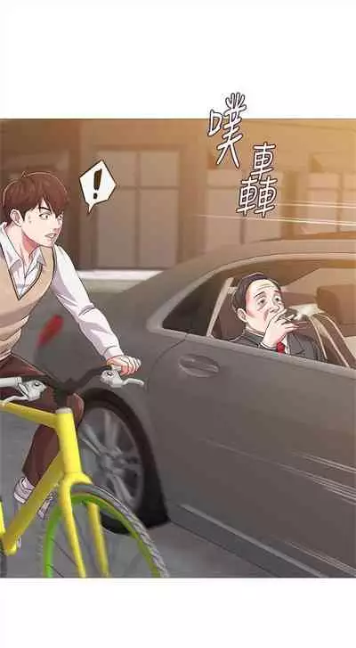 (周3)老师 1-55 中文翻译(更新中)