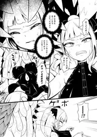 救世主と救済者