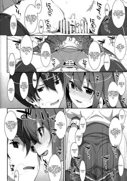 Watashi no, Onii-chan Extra