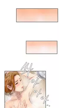 New Face Ch.1-11 (English) (Ongoing)
