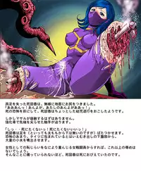 [Circle GGM (kisirian)] Tekijo no Susume