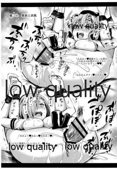 ユリルラリカ C91会場限定らくがき本