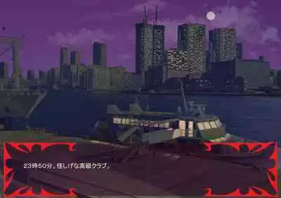 激情のリビドー3.1