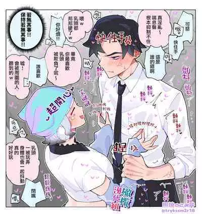 nande koitsu ga koko ni iru nda. Pandora|为什么这家伙在这里啊。潘多拉