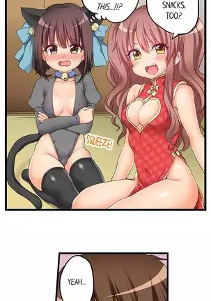 Hatsuecchi no Aite wa... Imouto!? | My First Time is with.... My Little Sister?! Ch. 1-59