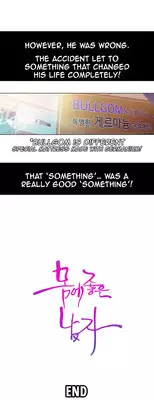 [BAK Hyeong Jun] Sweet Guy Ch. 1-49 [English] [YoManga]