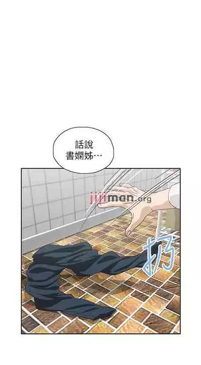【周四连载】梦幻速食店(作者:motgini&變態啪啪啪) 第1~39话