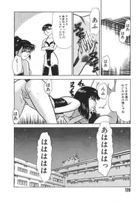 [Tomiaki Yuu] Mashou no Hohoemi