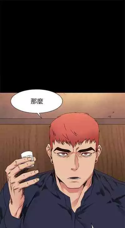 （周5）冲突 1-78 中文翻译 （更新中）