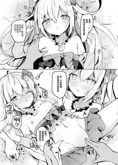 [Atelier Hinata (Hinata Yuu)] Hoshuu Jugyoubu Seikatsu Kiroku (Blue Archive) [Chinese] [绅士仓库汉化] [Digital]