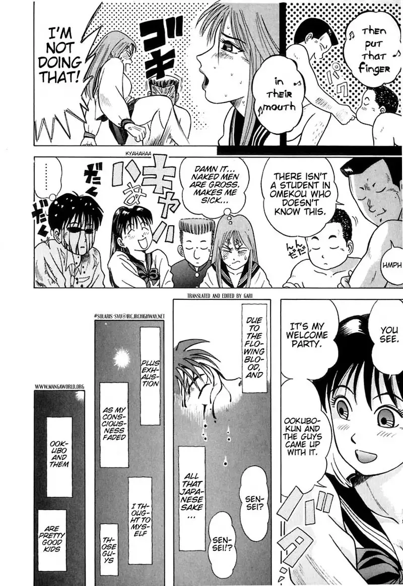 Kyoukasho ni Nai!V1 - CH8