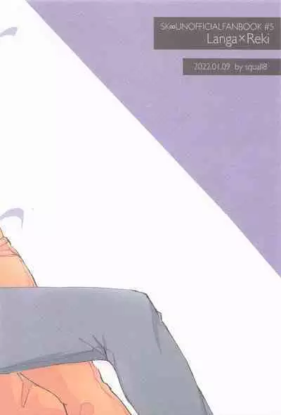 (OPEN THE GATE! 2) [squall8 (YU)] Neko mo Shakushi mo (SK8 The Infinity)