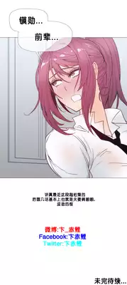 HouseHold Affairs 【卞赤鲤个人汉化】1~23话(持续更新中)