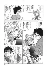 [Aro Hiroshi] Kagaku no Nyotaimori - Engineering of Raised Outlay
