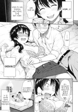 부끄러움 브레이크