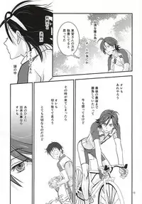 (Zenkai Cadence 5) [Flintlock (Flint)] Renai Vector no Hakai Shoudou (Yowamushi Pedal)