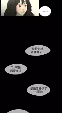 三姐妹22-35(chinese)