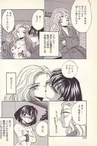 [Kawahara Shin] Happy Toy