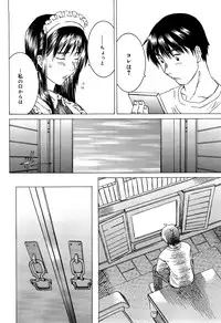 [Sarada Masaki] Milk System