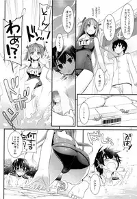 (C85) [Digital Lover (Nakajima Yuka)] D.L. action 82 (Kantai Collection -KanColle-)