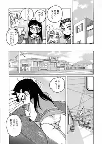 [Wanyanaguda] Round Shell