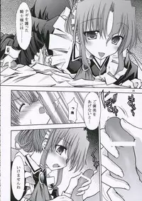 (Comic Castle 2006) [nde Motte (200X Zoom, KOIZUMI)] Maria-san no Gotoku! (Hayate no Gotoku)