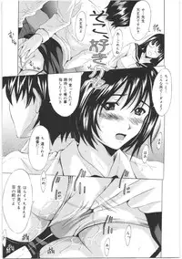 [Yajima Index] Oshiri no Himitsu