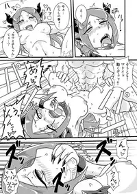 [Chapedizo (Aruse Yuuji)] Sono Hi no Jingai Kyou 1