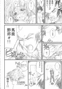 [WIREFRAME (Yuuki Hagure)] D&D7 DRAG&DROP 7 (LOVERS ～Koi no Ochitara...～)