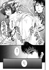 (C76) [Circle ARE (Kasi)] IN THE LOST WORLD (The Melancholy of Haruhi Suzumiya)