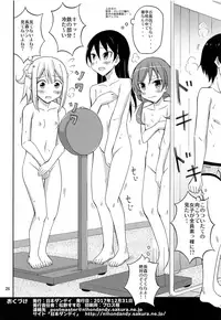 (C93) [Nihon Dandy (Matsuno Susumu)] Ore dake Atashi dake Hadaka ni sareta Shintaikensa