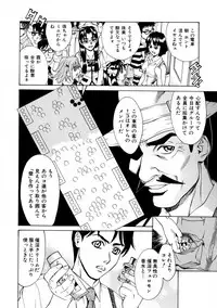 [Makibe Kataru] E.R.O.