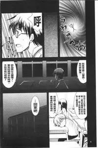 Inran Shoujo Jiten