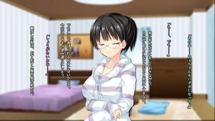 ◯◯ Jouzu no Nanase-san