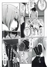 [C.N.P (clone Ningen)] It's beautiful flower 2 (Prison School) [2017-03-18]