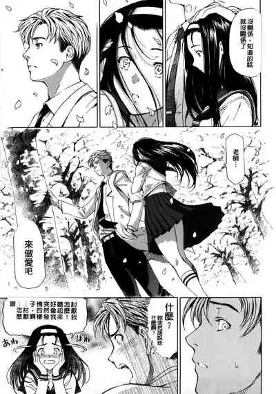 Kannou no Houteishiki